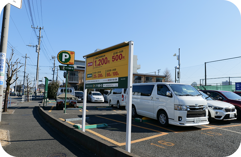 第二駐車場の入口