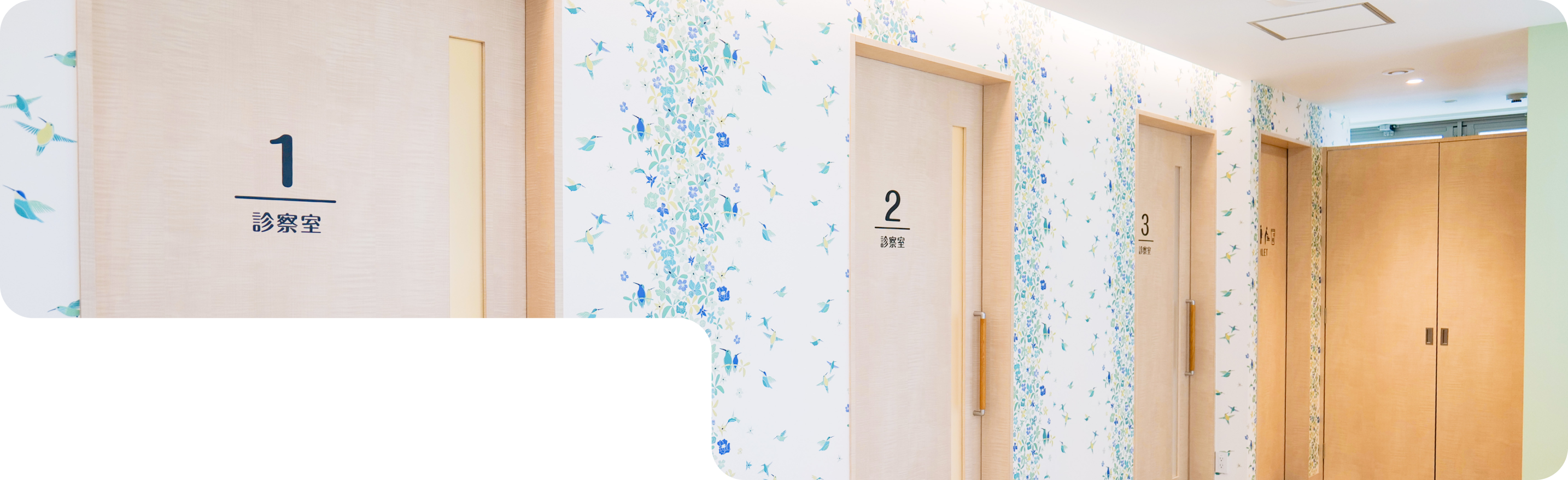 診察室の入り口