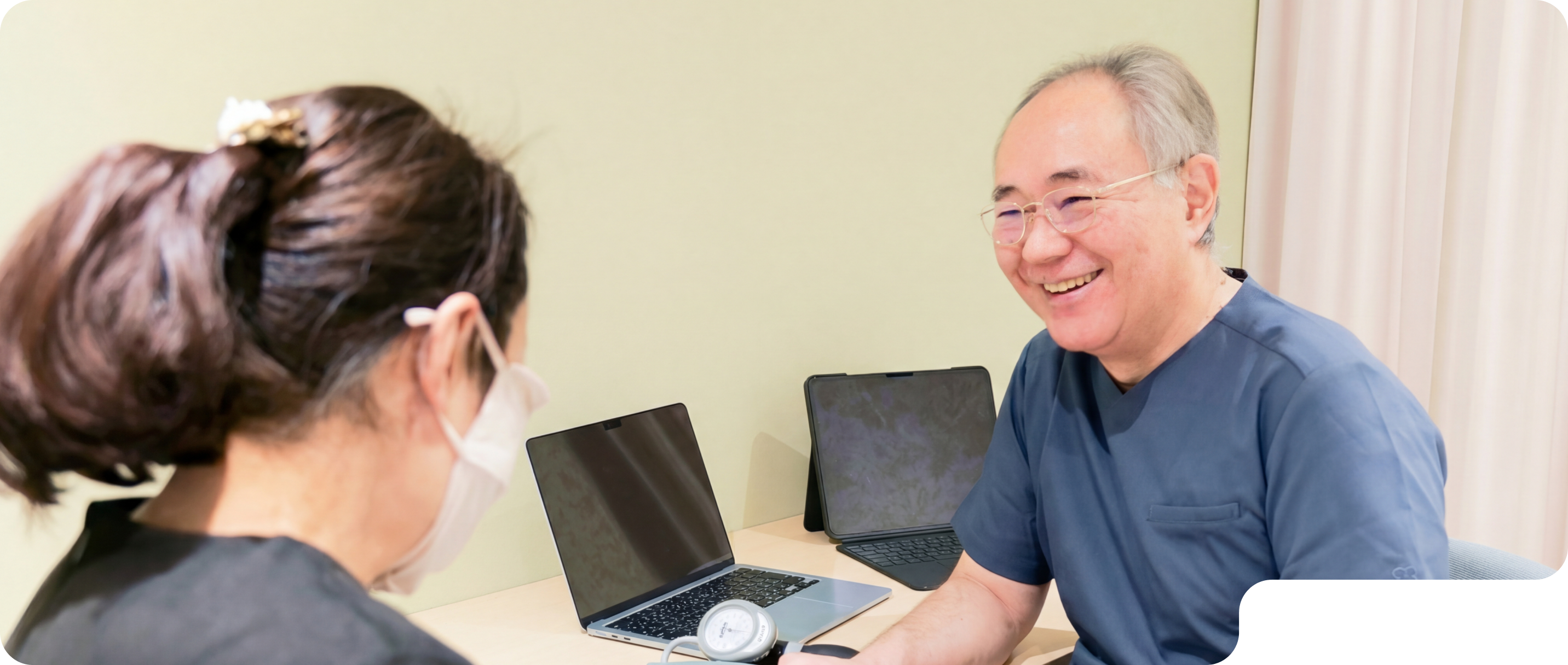 安心して相談できる医師の雰囲気